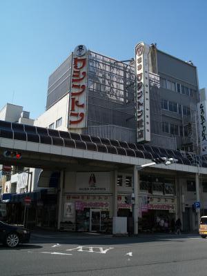 沼津本店